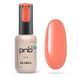 PNB Камуфлююча каучукова база UV/LED / Camouflage Base PNB Trendsetter 8 ml 00000030284 фото 1