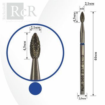 Фреза для манікюру алмазна RcR 368 257 021B "почка" синя 00000025405 фото
