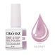 Crooz Однофазний гель лак One Step Gel Polish №30 8мл 00000036858 фото 1