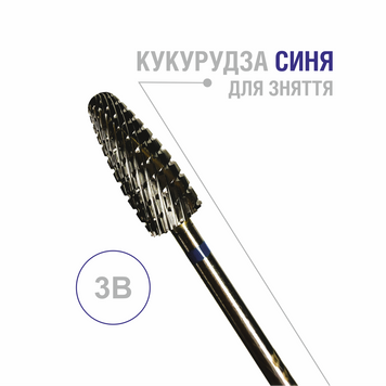Crooz Фреза 3B кукурудза синя ТВС 00000036174 фото