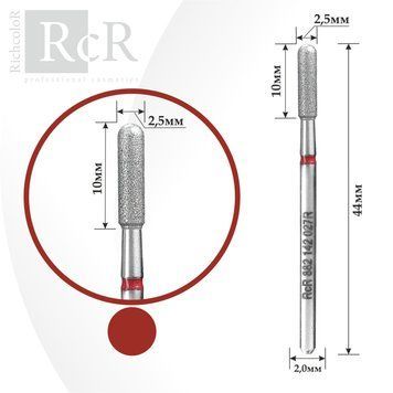 Фреза для манікюру алмазна RcR 882 142 027R "циліндр"червона 00000027904 фото