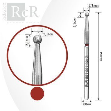 Фреза для манікюру алмазна RcR 801 001 021R "шар" червона 00000027883 фото