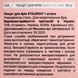 Staleks Пінцет для брів BEAUTY & CARE 10 TYPE 2 (вузький прямий) 00000029502 фото 4