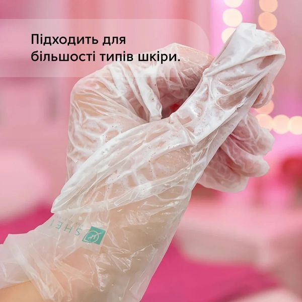 SHELLY Одноразові рукавички для манікюру 1 пара 00000036548 фото