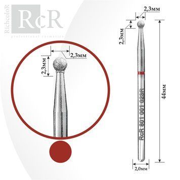 Фреза для манікюру алмазна RcR 801 001 023R "шар" червона 00000027892 фото