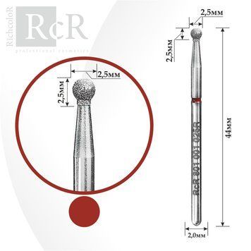 Фреза для манікюру алмазна RcR 801 001 025R "шар" червона 00000027895 фото