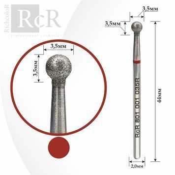 Фреза для манікюру алмазна RcR 801 001 035R "шар" червона 00000025410 фото