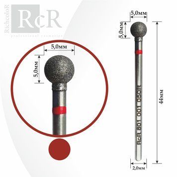 Фреза для манікюру алмазна RcR 801 001 050R "шар" червона 00000025406 фото