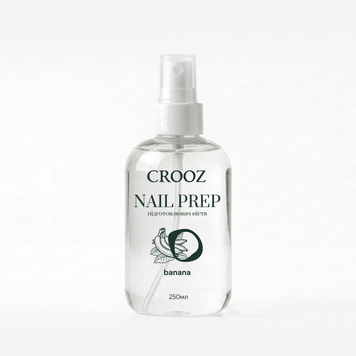 Crooz Підготовлювач нігтя Nail Prep 3 в 1 Banan 250 мл (ПРОЗОРА) 00000037933 фото